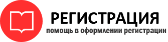 прописка в Звенигороде id743516